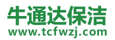岳阳保洁公司